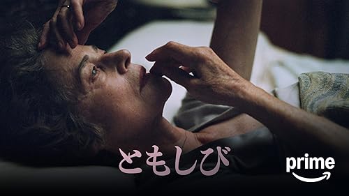 Amazon.co.jp: ハングリー・ハーツ（字幕版）を観る | Prime Video